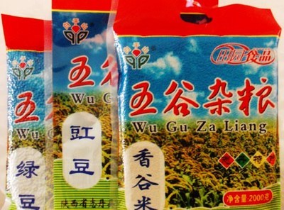 五谷杂粮 - 产品系列 - 志丹顺发种植加工专业合作社